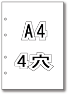A4（4穴） 白紙元帳（2500枚入）
